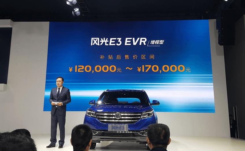 Dongfeng, dongfeng fengshen, Lectra, BMW and Fengshen E70