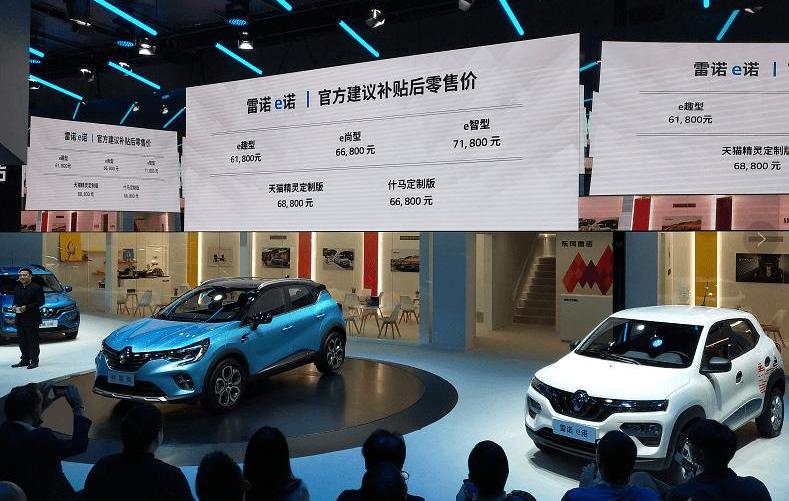 Dongfeng, dongfeng fengshen, Lectra, BMW and Fengshen E70