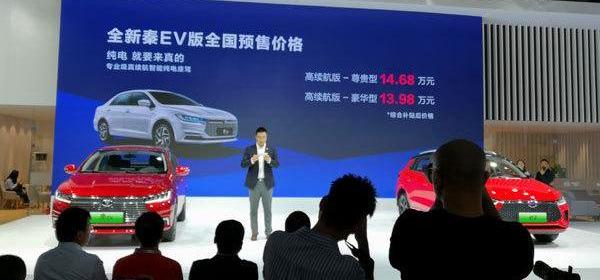 Dongfeng, dongfeng fengshen, Lectra, BMW and Fengshen E70