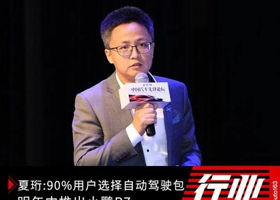 Tucki, Remote, Tucki G3, Tucki P7, Audi