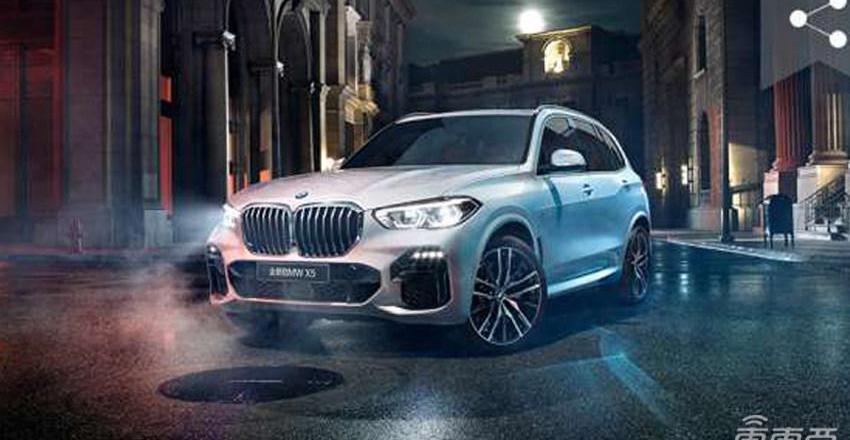 BMW, Volkswagen, Ford, Co Venture