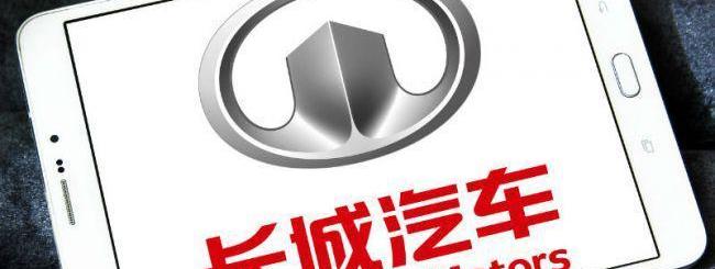 Great Wall, Haval, Gun, Southeast, Modern