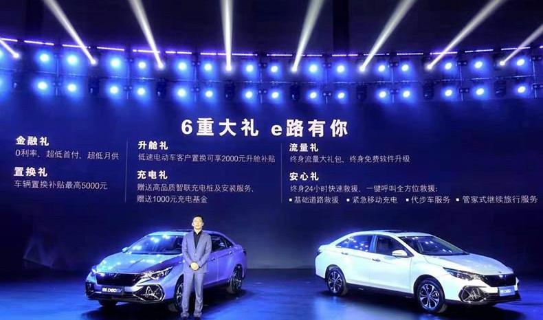 Qichen, Dongfeng, Qichen D60, Qichen D60 EV