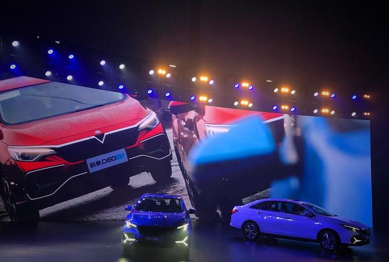 Qichen, Dongfeng, Qichen D60, Qichen D60 EV