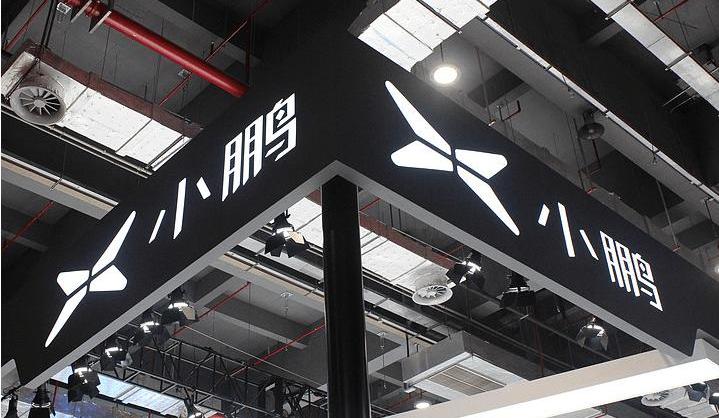 Beijing, Weilai, Future, Tucki, Audi