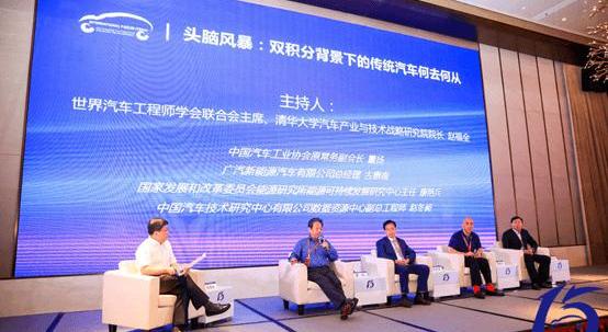 Pentium, Beijing, concept, future