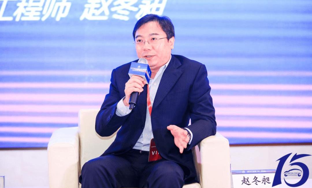 Pentium, Beijing, concept, future