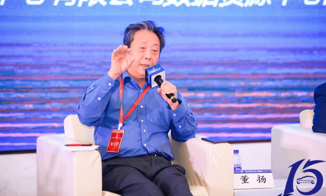 Pentium, Beijing, concept, future