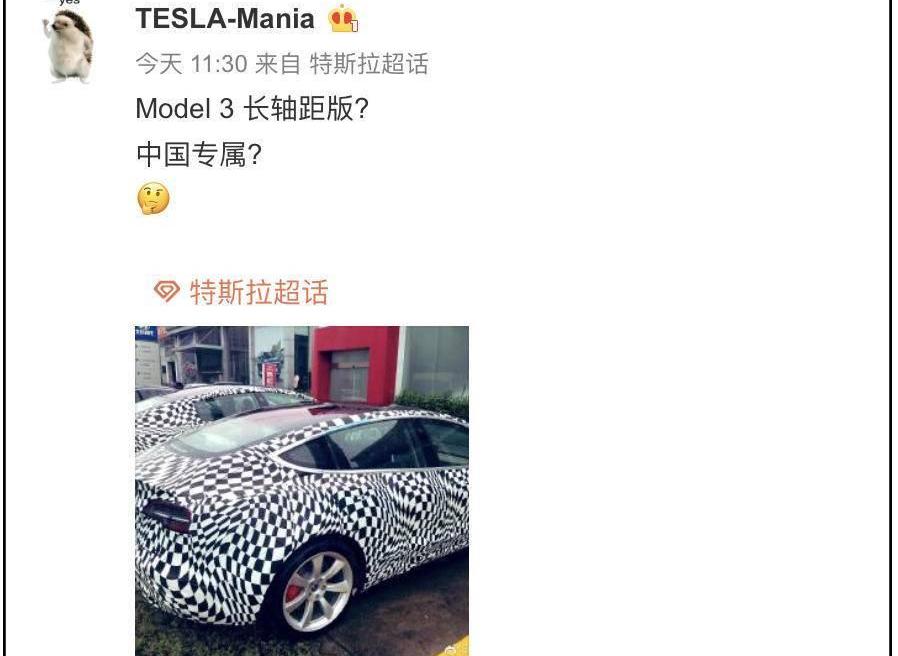 Tesla, model 3