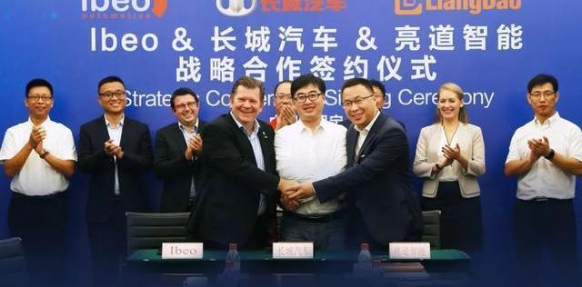 Great Wall, Audi, Audi A8, BMW