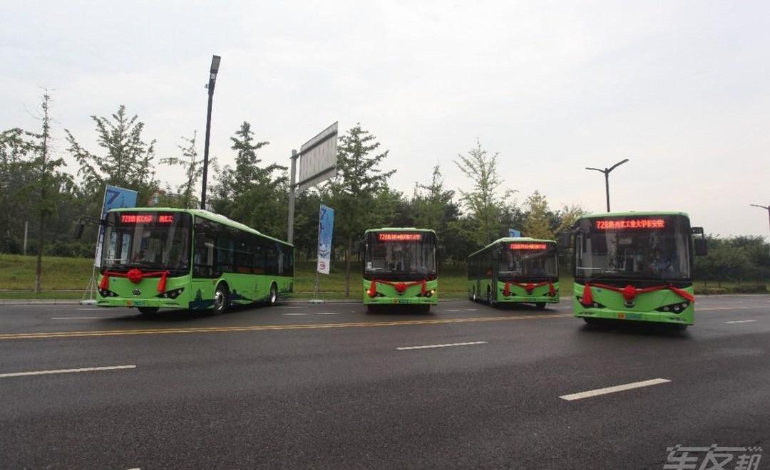 BYD, Chang 'an, Beijing, concept