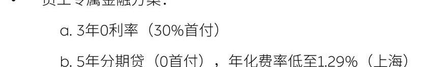 Weilai, Tucki, Discovery, Weimar Automobile