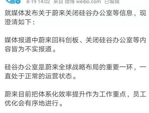 weilai, LI, Tucki, Nezha u, Weimar automobile