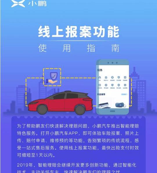 weilai, LI, Tucki, Nezha u, Weimar automobile