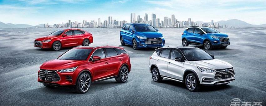 BYD, Audi, Mercedes-Benz, BMW, Ford