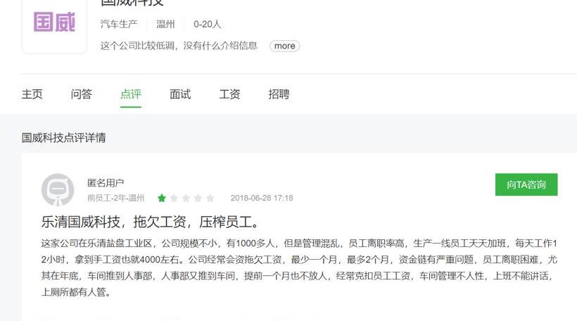 Chang 'an, Volkswagen, Southeast, Camel, Geely Automobile