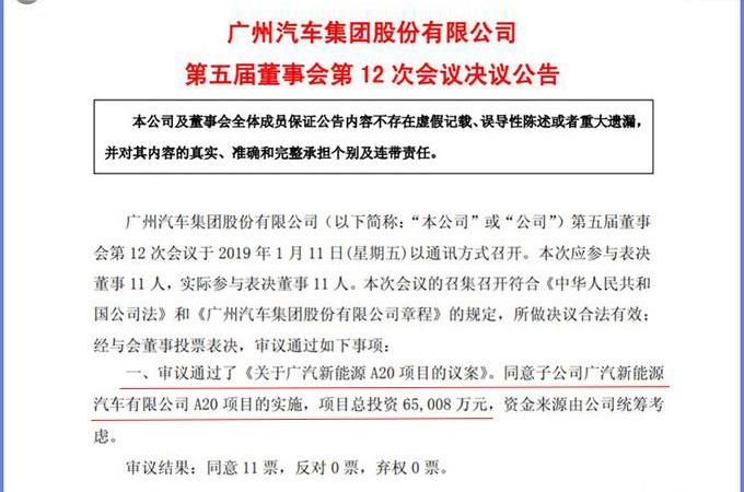 BYD, Guangzhou Automobile Group, Chery, Tiggo 3x, Tiggo 3