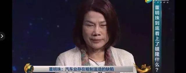 Weimar Automobile, Volvo, Weimar EX5, Sequoia, Hechuang