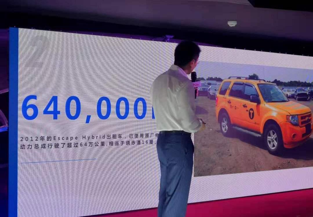 Ford, Lingjie, Jiangling, Remote, BYD