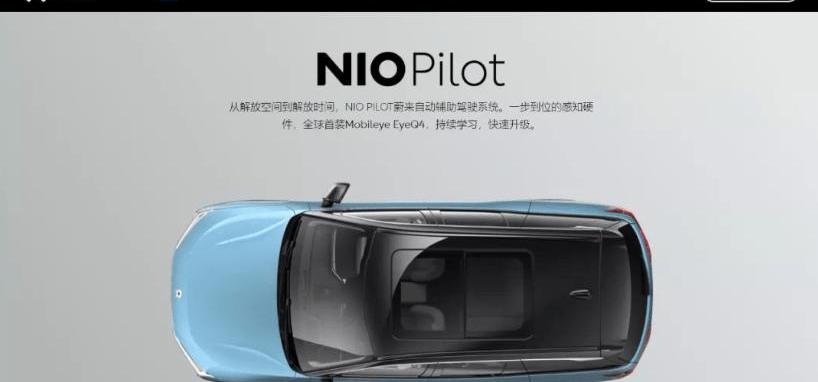 Weilai, Tesla, Beijing, Hechuang, Tucki