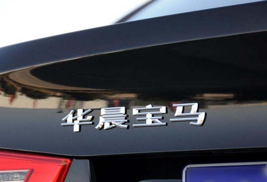 BMW, MINI, BMW iX3, Great Wall