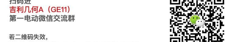 geometry a, Geely automobile, concept, Tesla, model 3