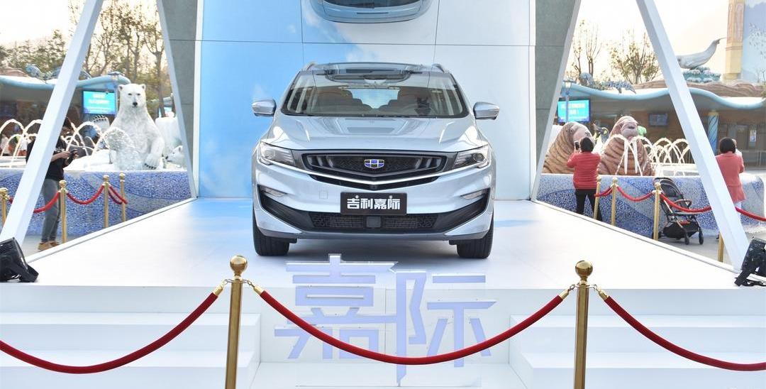 Jiaji, Remote, Volvo, Jiaji PHEV, Odyssey