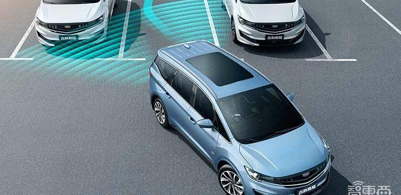 Jiaji, Remote, Volvo, Jiaji PHEV, Odyssey