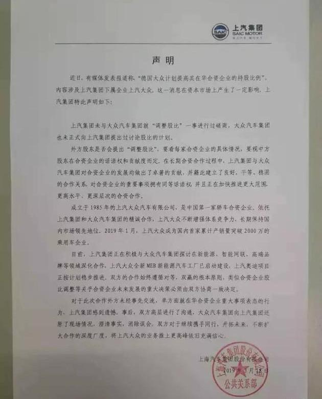 Volkswagen, BMW, Ford, Audi, Mercedes-Benz