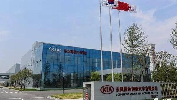 Modern, Kia, Beijing, Dongfeng, concept