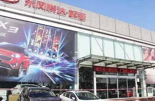 Modern, Kia, Beijing, Dongfeng, concept