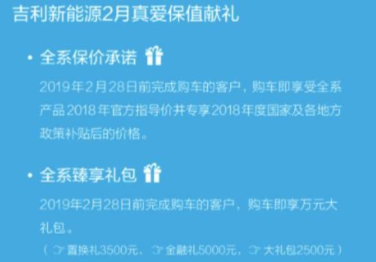 BYD, Toyota, corolla, emgrand EV, emgrand