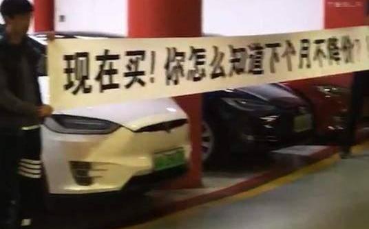 Tesla, model x, model s, model 3