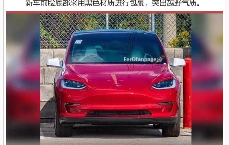 Audi, Tesla, Bentley, Feichi, BYD