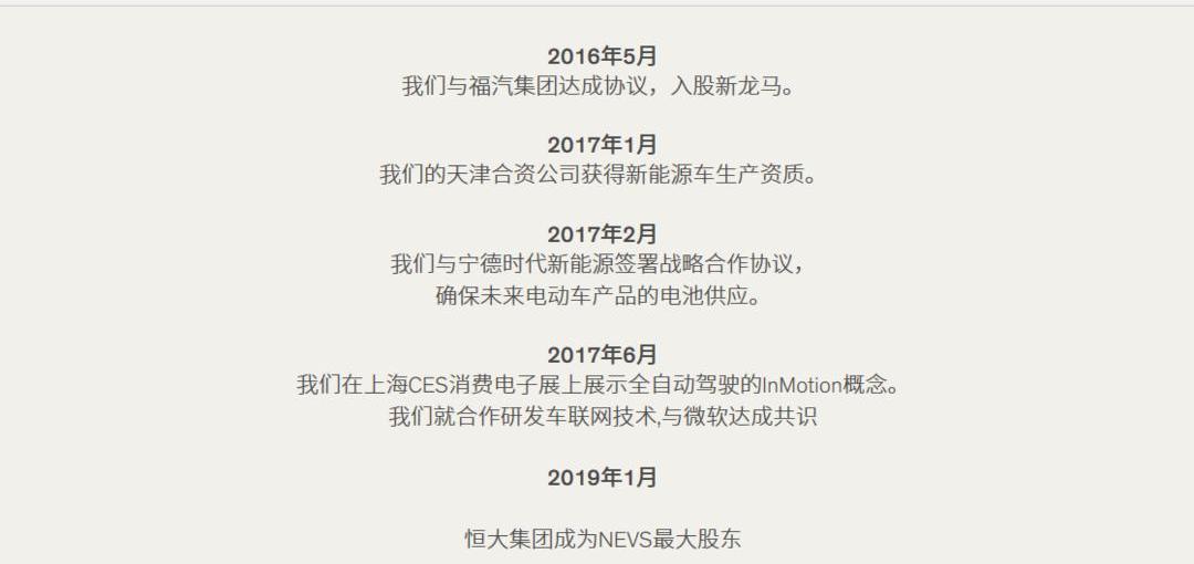 Beijing, BAIC, BYD, Huanghai, superior