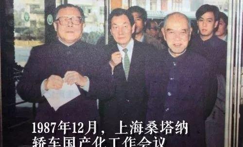 Santana, Tesla, Volkswagen, Toyota, Discovery