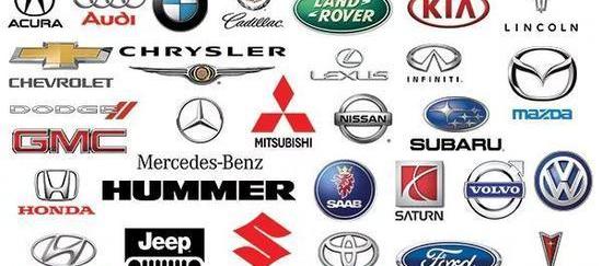 Santana, Tesla, Volkswagen, Toyota, found