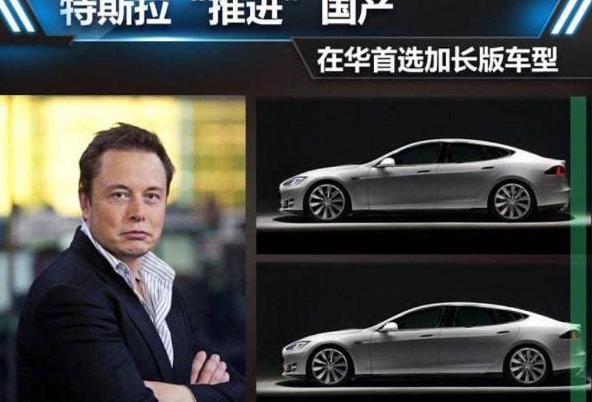 Tesla, Weilai, Mercedes-Benz, Tucki, BMW