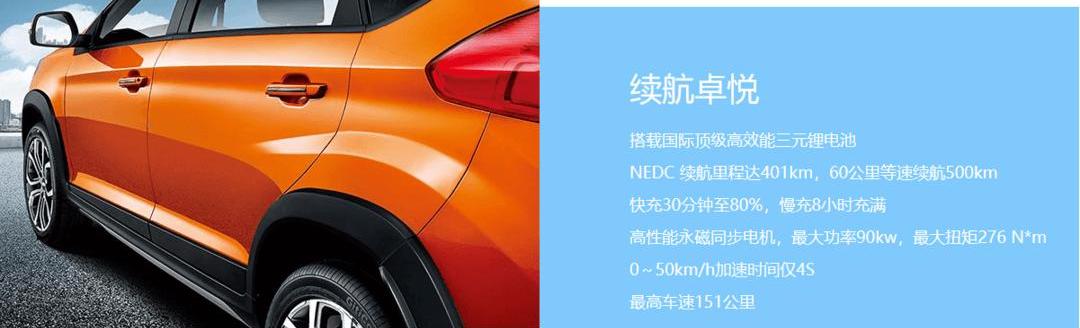 Chery, Tiggo 3, BYD, Discovery, Jianghuai