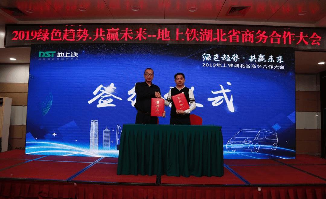 Han, Beijing, Dongfeng, southeast, concept