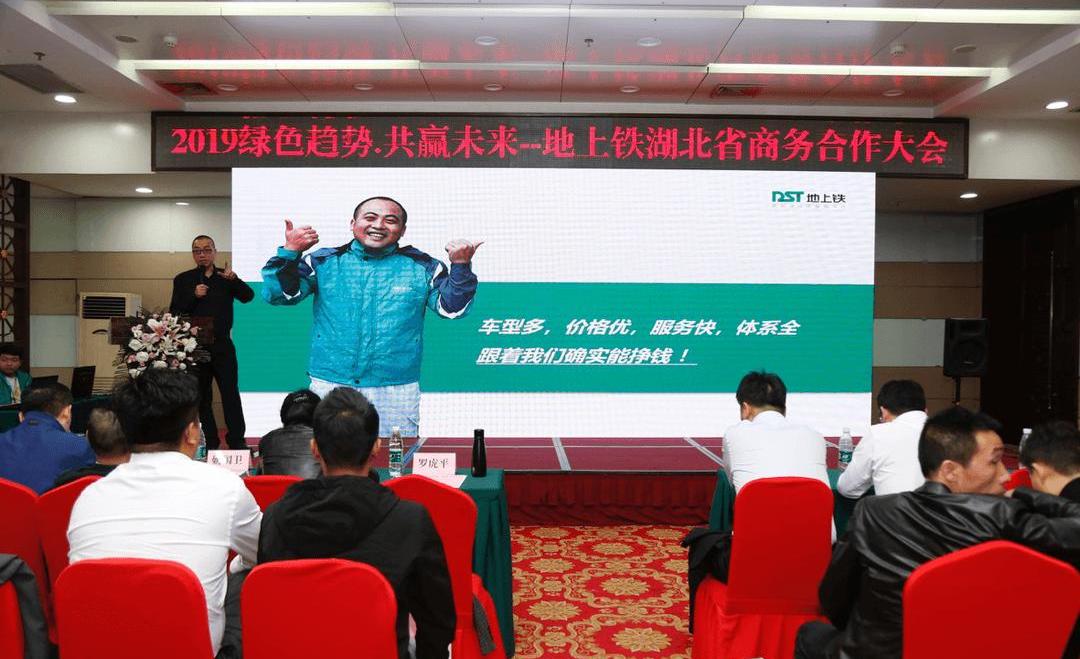 Han, Beijing, Dongfeng, southeast, concept