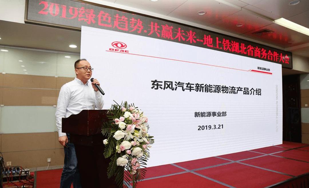 Han, Beijing, Dongfeng, southeast, concept