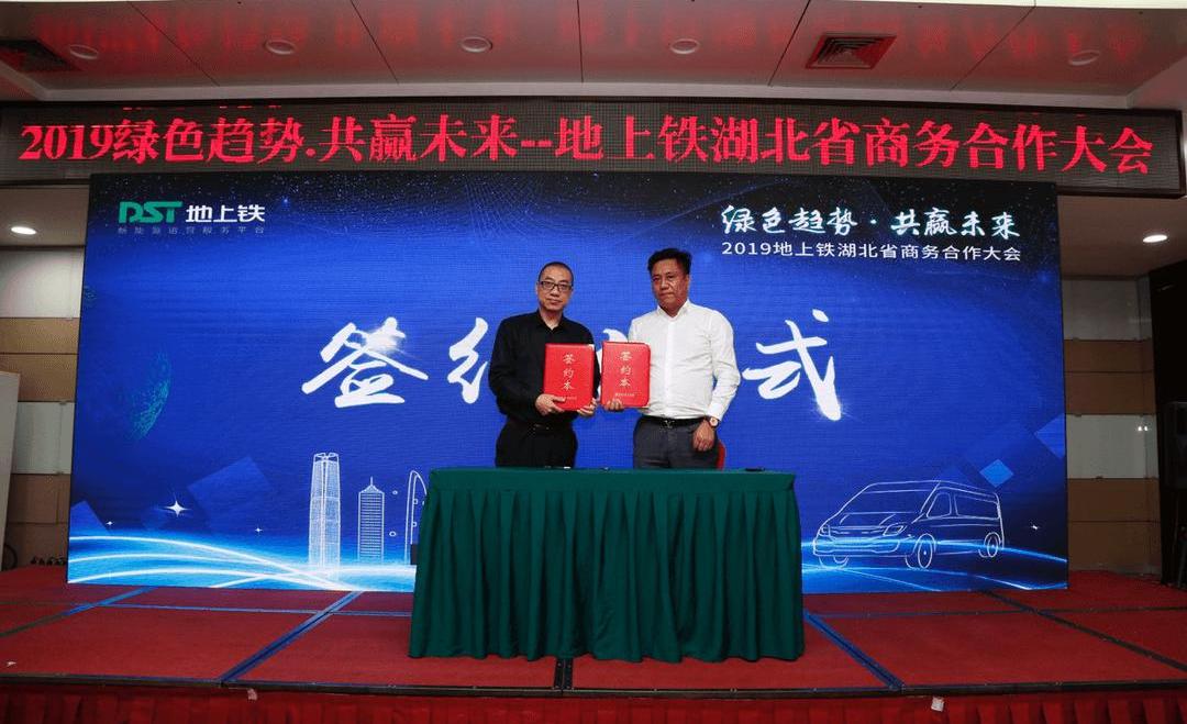 Han, Beijing, Dongfeng, southeast, concept