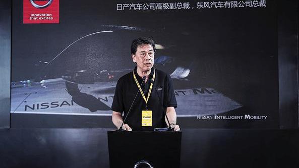 Nissan, Dongfeng, Sylphy, Century, Concept