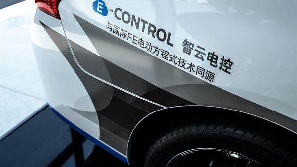 Nissan, Dongfeng, Sylphy, Century, Concept