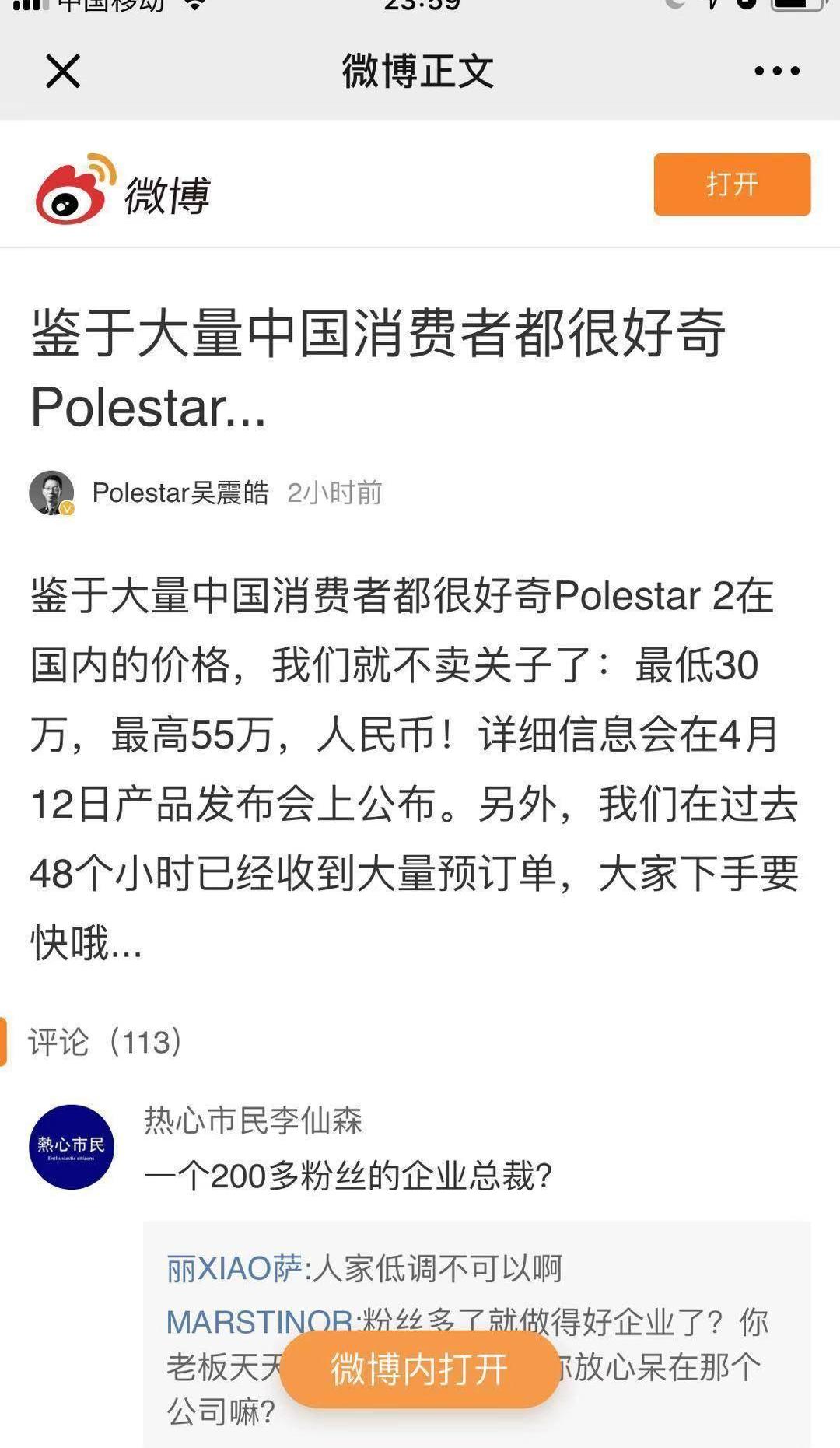 Tesla, Model 3,Polestar 2, Volvo, Mercedes-Benz