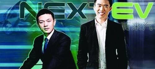 Weilai, concept, Chang 'an, Guangzhou Automobile Group, Jianghuai