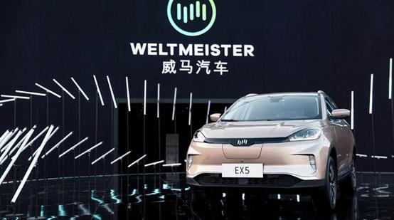 Weilai, Aichi, Tucki, Weimar Automobile, Aichi U5