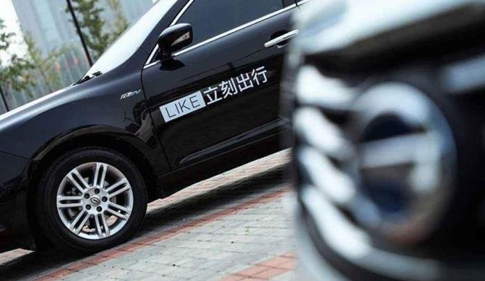 Volkswagen, Ford, GAC Chuanqi, Han