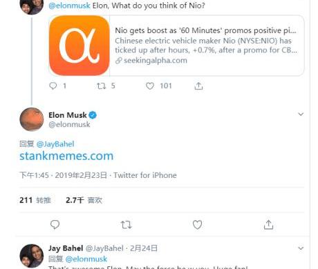 Weilai, Tesla, BYD, Discovery, Model X